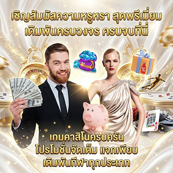 skylight168 สล็อตเครดิตฟรี เว็บตรงเดิมพันออนไลน์ครบวงจรแตกง่าย